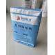 50kg BOPP Woven Bags Ceramic Tile Glue Packaging Custom PP Cement Woven Bags