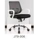hot selling stylish ergonomic executive mesh chair desk chair durable stuff chair steady computer chair task chair