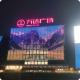 XR40 Transparent Led Mesh screen Curtain Outdoor High Brightness Flexible