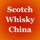Wine And Spirit Distributors Scotch Whisky In China Import Weibo Influencer