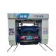 Automatic High Pressure Car Wash Machine With 5 Brushes 12ml Wax Consumption