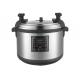 1.2mm Thick 17 Quart 1900W Commercial Electric Pressure Cooker