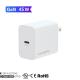 Private Mold 45W GaN USB-C Wall Charger For MacBook Pro/Air IPad Pro Galaxy S23