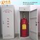 FM200 Cabinet Fire Extinguishing System For Fire Suppression