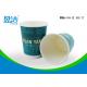 300ml Double Wall Paper Coffee Cups Preventing Leakage Effectively For Being Taken Away