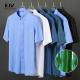 Summer Micro-elastic Wrinkle-Resistant Men's Shirt with Ice Silk Bamboo Fiber Fabric
