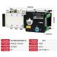 PC Class Intelligent ATS Switch 160A 250A Integrating Switching