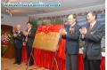 New Energy Research Institute Established by Wuhan Municipal Government and HUST