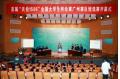 The 1st Team-Run 1506 National Universities Debating Competition (Guangzhou) opens in SCUT