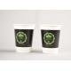 8oz Customizable Paper Coffee Cups & Sleeves Recyclable Eco Friendly