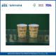 Soda / Juice Takeaway Coffee Cups Disposable Paper Drinking Cups