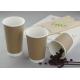 Logo Printed Double Walled Kraft Brown Disposable Cups For Hot Drinks Of Coffee