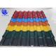 Fireproof Easy Installation ASA PVC Resin Roof Tile For School Wall Cladding