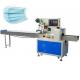 Horizontal Individual Automatic Face Mask Packing Machine