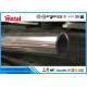 UNS S31653 / 316LN Austenitic Stainless Steel Pipe ISO900 / ISO9000 Listed
