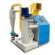 Your Needs Mini Copper Wire Cutting Air Separation Machine with 100-200kg/h Capacity