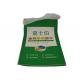 Moisture Proof Flour Packaging Bags With Bopp Printing High Impact Resistance