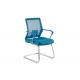 Modern 48cm Breathable Ergonomic Stylish Office Chairs