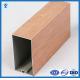 Wood finish aluminum powder coated profile for architectural aluminium profile