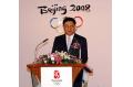 Bank of China Joins 2008 Olympic Games Partner Club