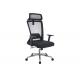 Black Ergonomic Mesh 54cm Rotating Office Chair