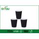 Vertical Corrugated Disposable Insulated Coffee Cups Restaurant Logo Printed