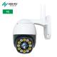 2MP 1080P Outdoor Security Tuya Smart 4G Auto Trail PTZ Camera With Motion Detection