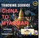 LCL Trucking Freight Service Shipping From China To Myanmar Asia