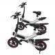 Lithium Battery Smart Electric Bike , 12 Inch One Second Folding Electric Bike
