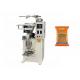 Cocoa  ,  Coffee  ,  Chili Powder Packing Machine With  Microcomputer Control