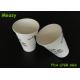 Single Wall Custom Printed Paper Coffee Cups For Hotel / Home Saxophone Pattern