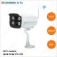 720p 1 megapixel HD Bullet CCTV Wireless Camera