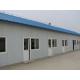 China portable modular prefab shipping container house price