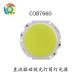 50W COB LED Module 60mm Emitting Surface For Floodlight Downlight