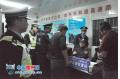 Ganzhou Starts First-level Response to Asian Games Security