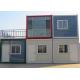 Waterproof Flat Pack Container House , Fast Efficient Double Container House