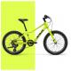 40 Inch SAVA Children Carbon Road Bike Yellow V Brake Kids Bicycle