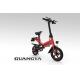 Intelligent Adult Folding Electric Bike Leisure Travel Vehicle 25KM/H 7.5AH Battery