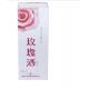 New products elegant book shape gift rose wine bottle paper box with magnetic closure