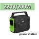 200W Mini Portable Power Bank with Ec5 Output 12V/200-300A and Nominal Capacity 173wh