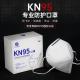 Professional KN95 Antiviral Face Masks Comfortable High Filtration Efficiency