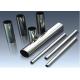 Pollution-free Thin Walled Stainless Steel Pipe for Civil hot and cold water supply system