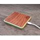 Smart Phone Wooden Wireless Charger 2 - 10mm Transmission Distance Qi Charging