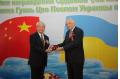 Ambassador of Ukraine Awarded Legion of Merit to CAE Member Guan Qiao
