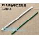 Disposable Plastic Compostable Straw Biodegradable Flexible PLA Drinking Straw Wholesale,Eco-Friendly Biodegradable Comp