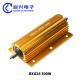 RX24 High Power Wirewound Resistor RXG24 300w 20 Ohm Gold Aluminium Case Heat Dissipation Resistor