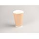 3 Layer Takeaway Paper Coffee Cups With Lids , Ripple Wrap Hot Cups