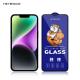 Privacy Temper Glass Phone Screen Protector 9H Clear Anti Shock Anti Explosion