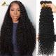 Natural Black Kiny Curly Brazilian Human Hair Bundles Hair Extensions Weft