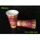 Strong eco friendly Coffee Disposable paper cups party Without Leaking